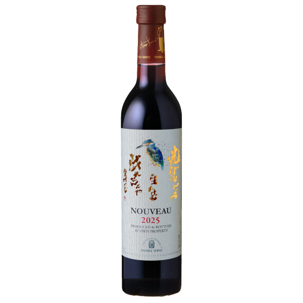 丹波ワイン　新酒　赤５００ｍｌ（宅配）