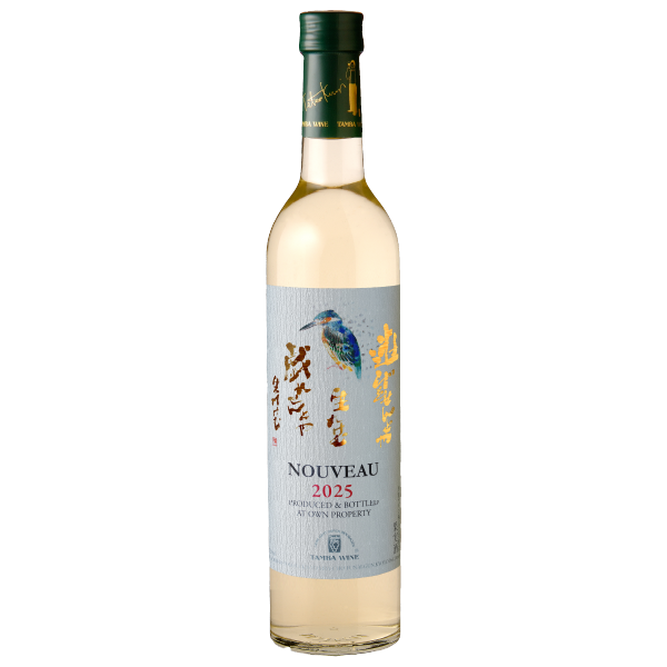 丹波ワイン　新酒　白５００ｍｌ（宅配）