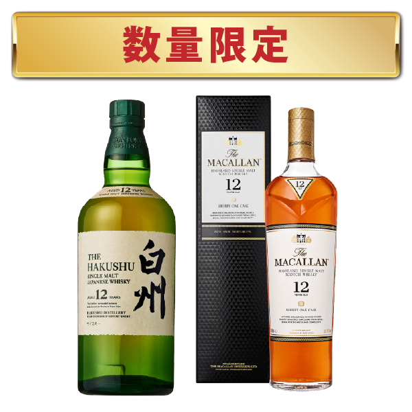 平和堂オリジナルセット　Ｃ