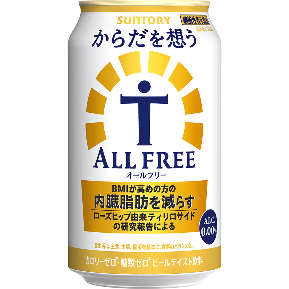 サントリー　からだ想うオールフリー３５０ｍｌ×２４
