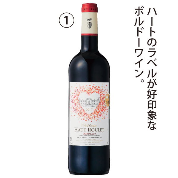 モトックス　金賞獲得11個！　金賞ボルドー赤ワイン5本セット（７５０ｍｌ×５本）（受取）