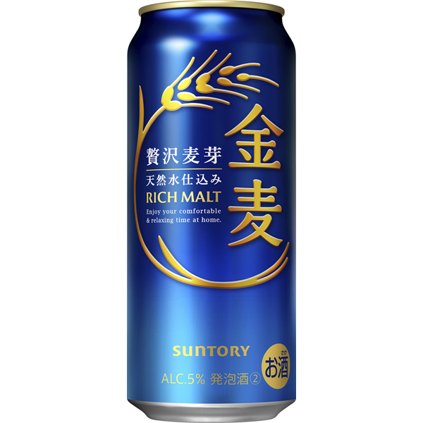 サントリー　金麦　５００ｍｌ×２４×２ケース