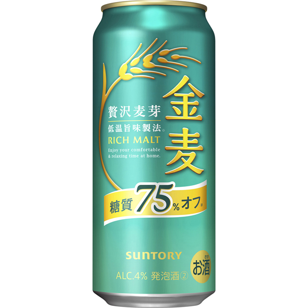 サントリー　金麦糖質７５％オフ　５００ｍｌ×２４×２ケース