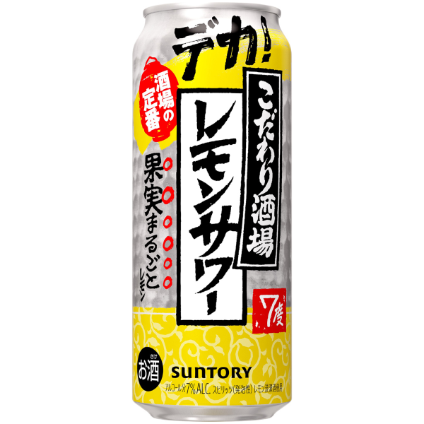サントリー　こだわり酒場のレモンサワー　５００ｍｌ×２４本