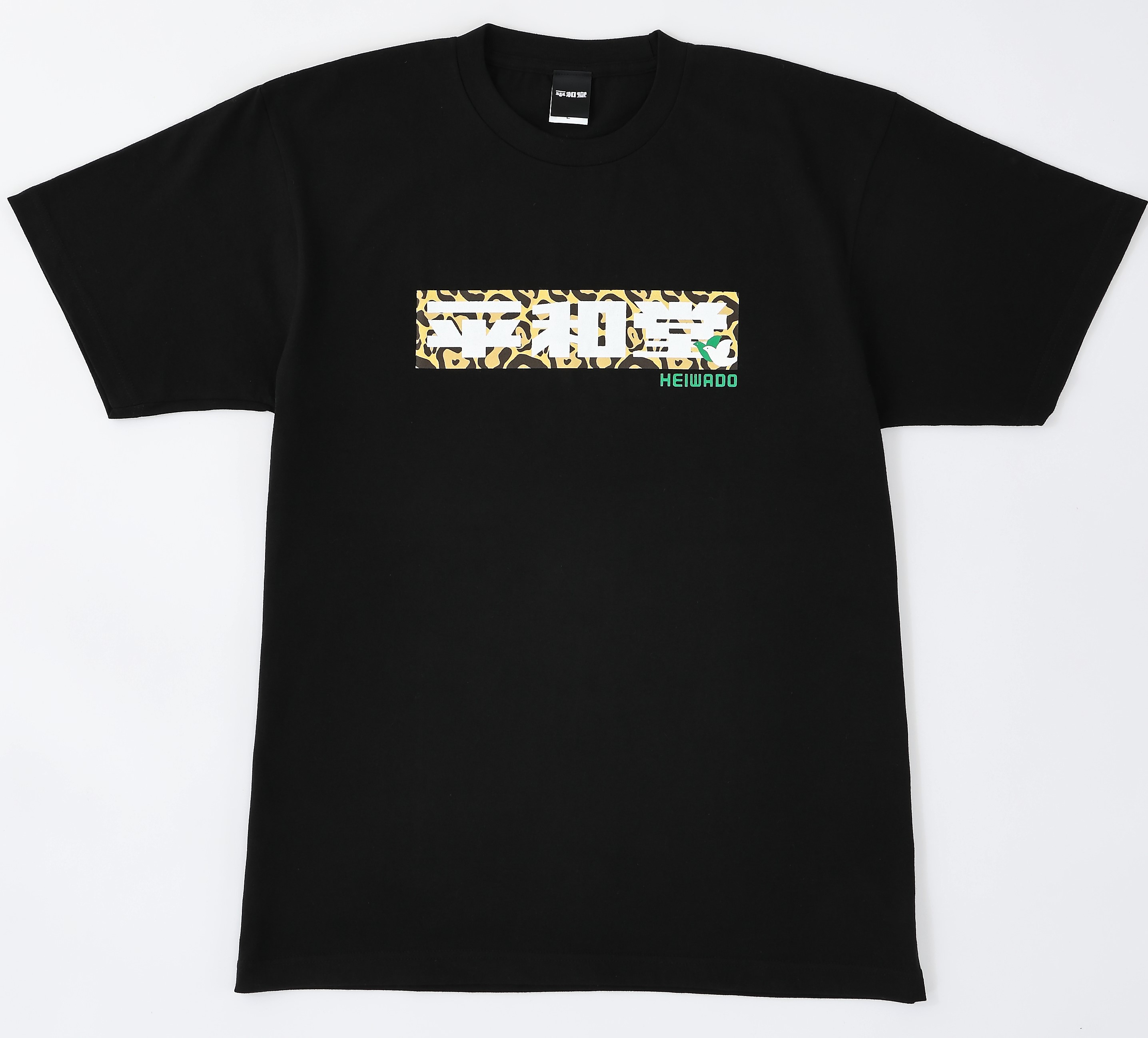 平和堂Tシャツ　ヒョウ柄（イエロー）