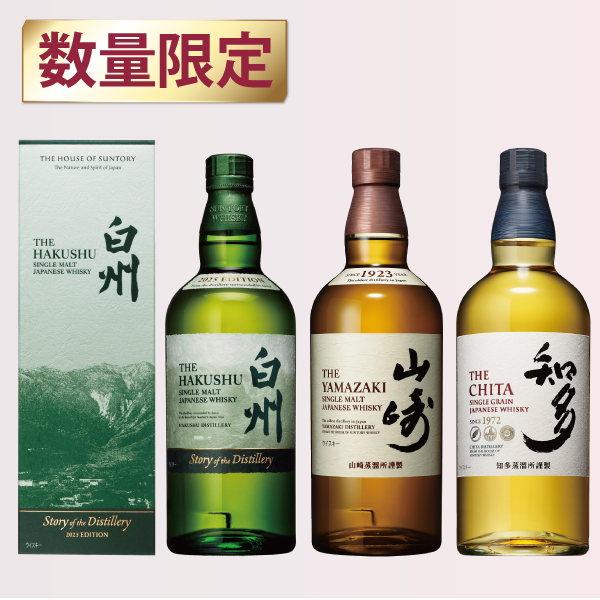 平和堂オリジナルセット　１