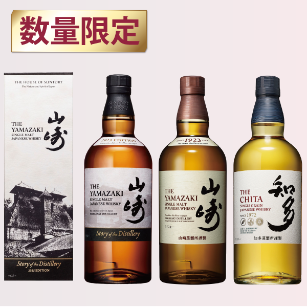 平和堂オリジナルセット　２