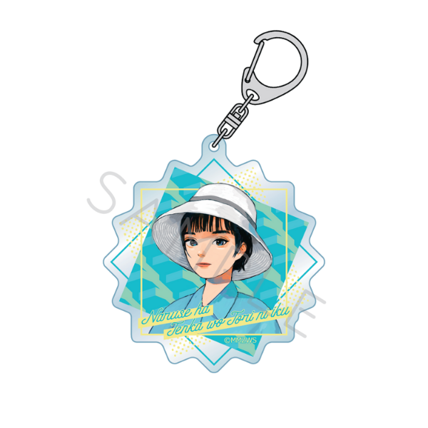 成瀬は天下を取りにいく　アクリルキーホルダー　Ａ