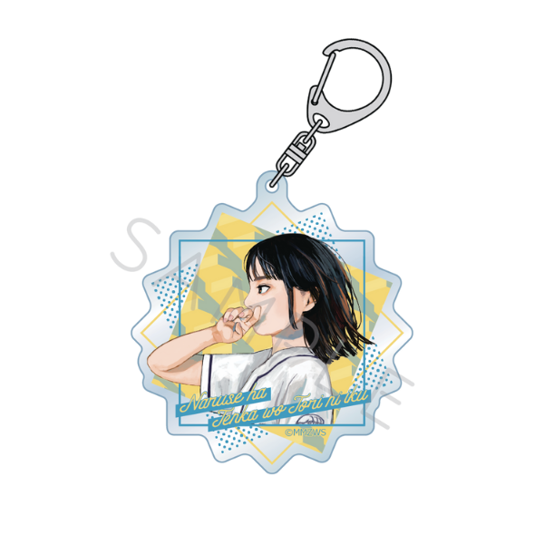 成瀬は天下を取りにいく　アクリルキーホルダー　Ｂ