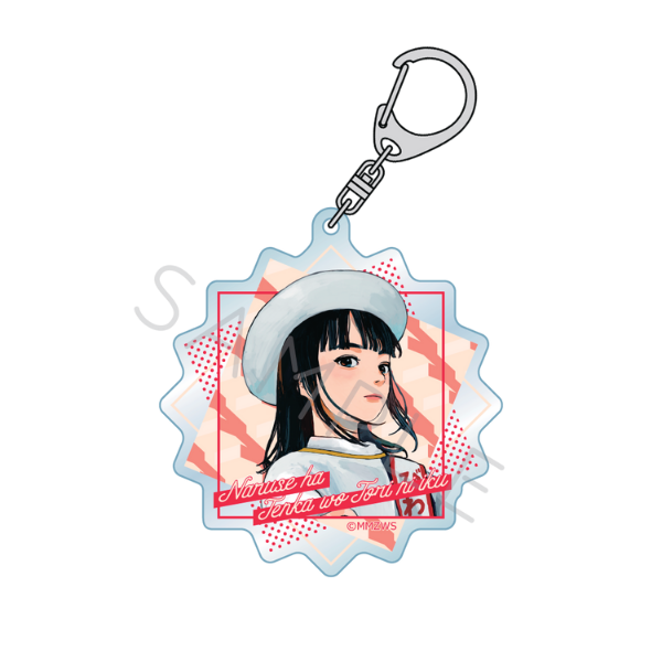 成瀬は天下を取りにいく　アクリルキーホルダー　Ｃ