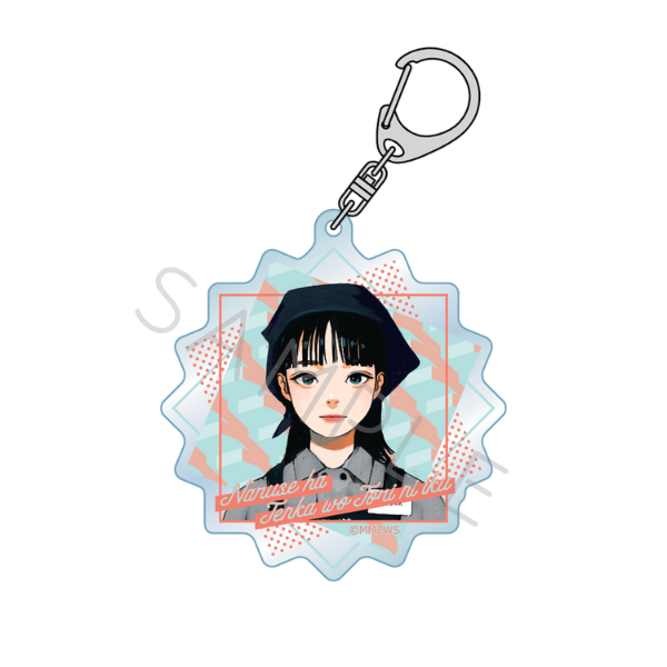 成瀬は天下を取りにいく　アクリルキーホルダー　Ｅ