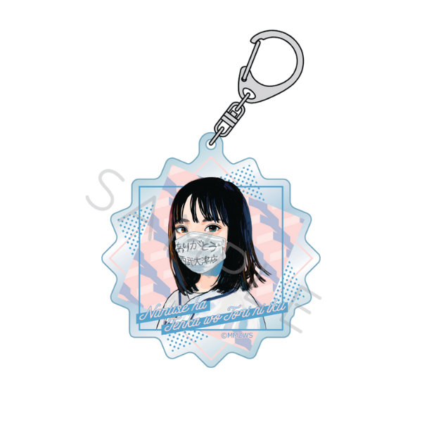 成瀬は天下を取りにいく　アクリルキーホルダー　Ｆ