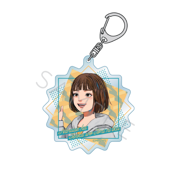 成瀬は天下を取りにいく　アクリルキーホルダー　Ｇ