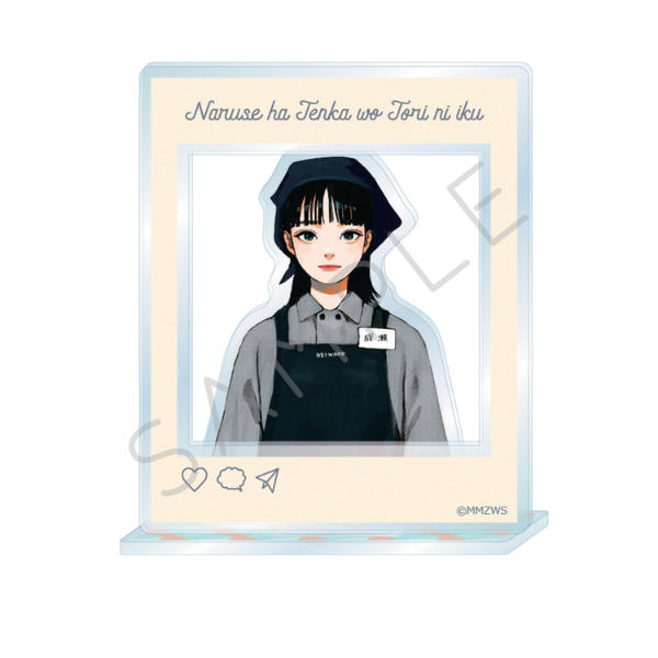 成瀬は天下を取りにいく　アクリルスタンド　Ｅ