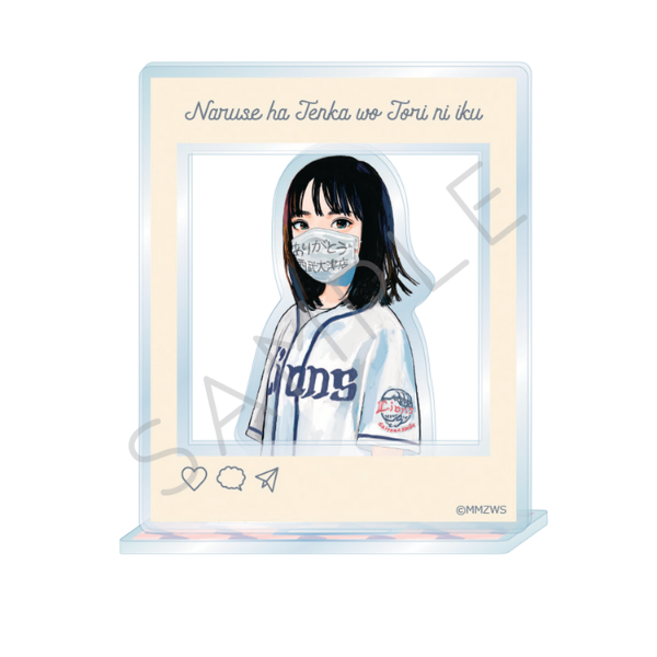 成瀬は天下を取りにいく　アクリルスタンド　Ｆ