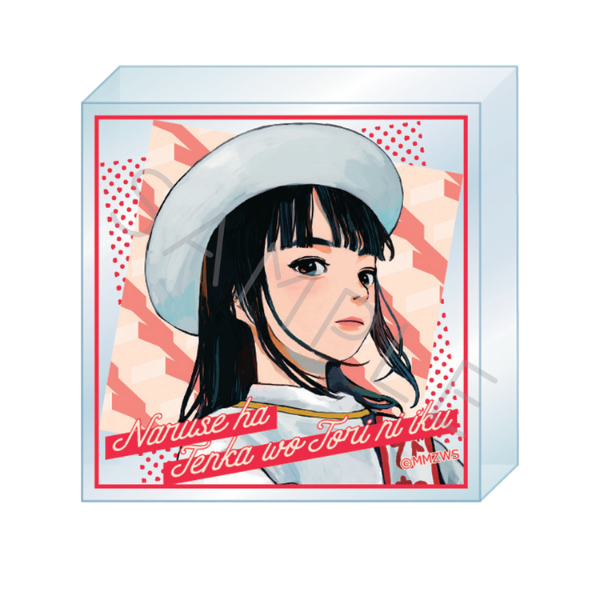 成瀬は天下を取りにいく　アクリルミニブロック　Ｃ