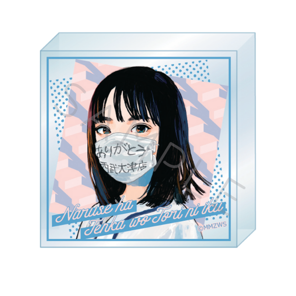 成瀬は天下を取りにいく　アクリルミニブロック　Ｆ