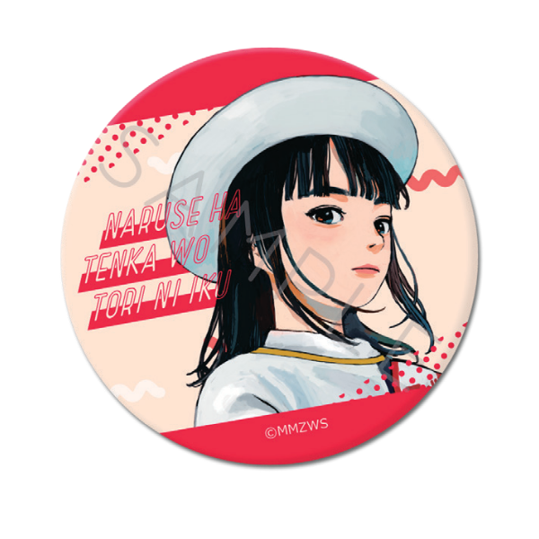 成瀬は天下を取りにいく　缶バッジ（５７ｍｍ）　Ｃ