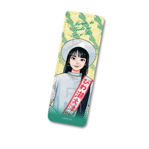 成瀬は天下を取りにいく　レザーバッジ（ロング）　Ｄ