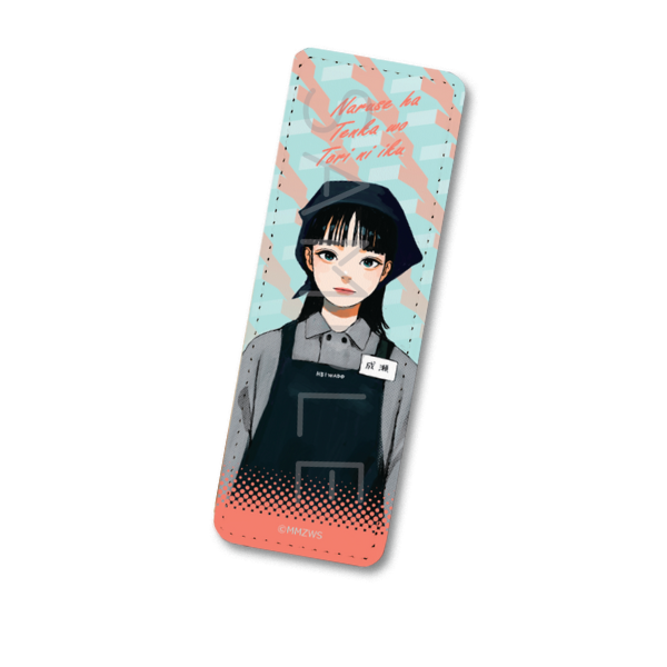 成瀬は天下を取りにいく　レザーバッジ（ロング）　Ｅ