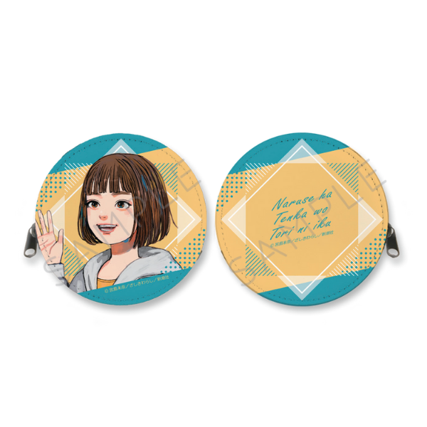 成瀬は天下を取りにいく　丸形コインケース　Ｇ