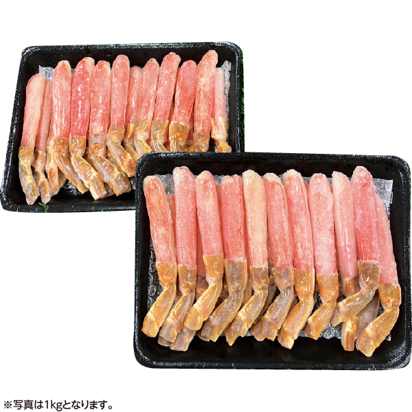日本海フーズ　生ずわいがに　しゃぶしゃぶ用1.0kg
