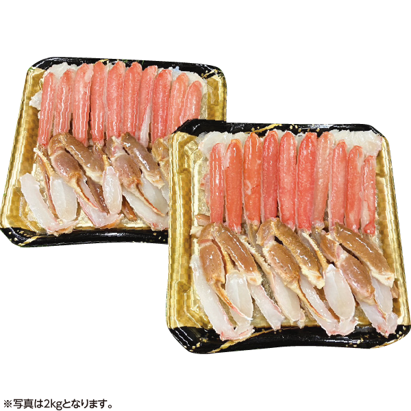 日本海フーズ　生切ずわいがに　2.0kg