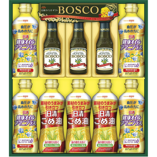 新品　日清オイリオギフト　BOSCO