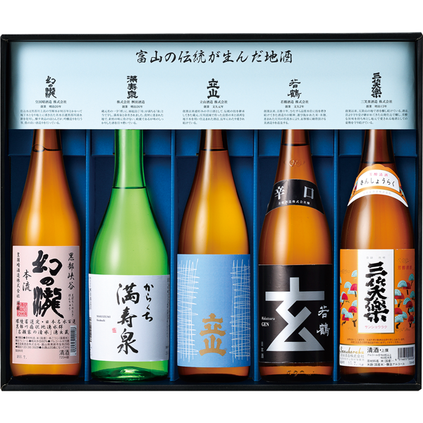 富山の地酒セット　KTS-50