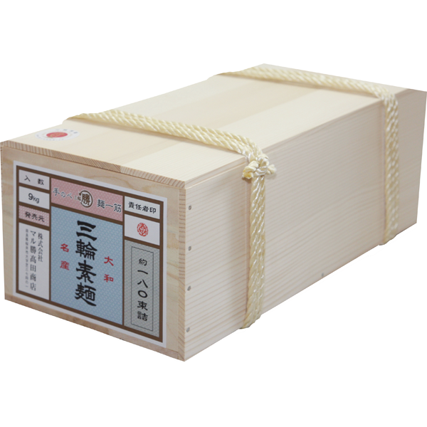 マル勝髙田　三輪素麺（木箱）9kg　三輪木箱9kg