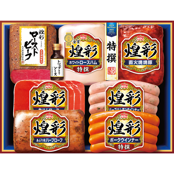 丸大食品　煌彩ローストビーフ　MRT-707