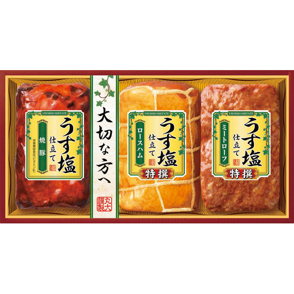 丸大食品　特撰うす塩仕立て　MTU-353