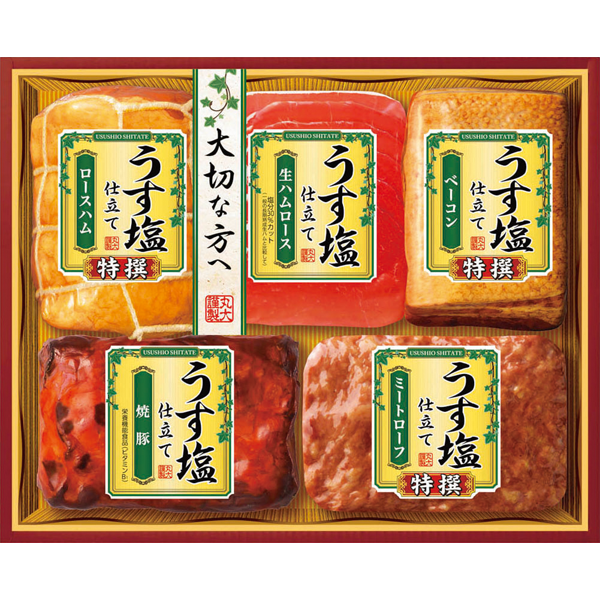 丸大食品　特撰うす塩仕立て　MTU-505