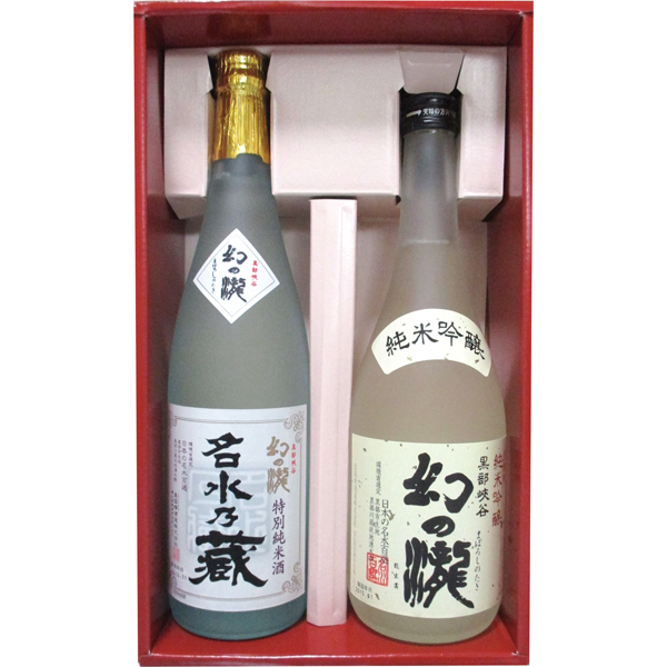 皇国晴酒造　幻の瀧　純米セット　720ml×2