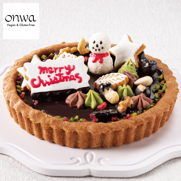 〈ONWA〉Xmasウィーガン生チョコタルト(グルテンフリー)　5号