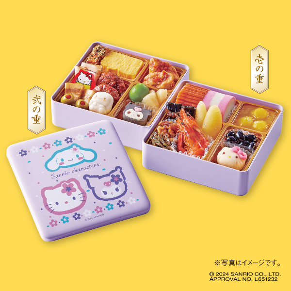 紀文食品　サンリオキャラクターズのおせち詰合せ（二段重）（配達）