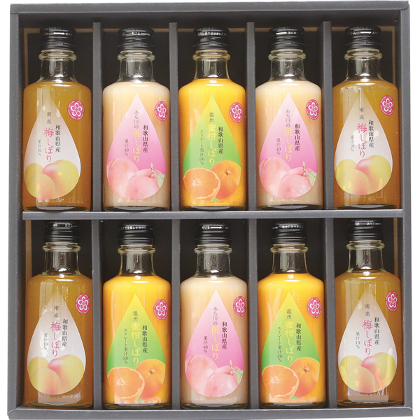 紀州のドリンク　10本セット