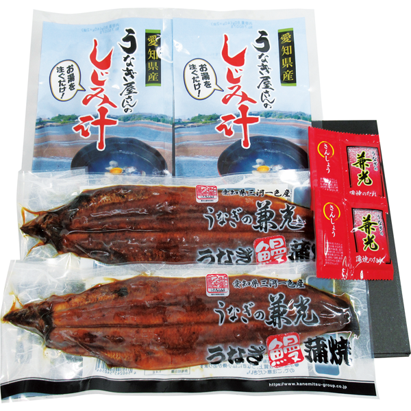 兼光水産　愛知県三河一色産　うなぎ蒲焼詰合せ