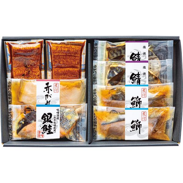 美飾遊膳　焼魚・煮魚・うなぎ蒲焼詰合せ　YNU-50