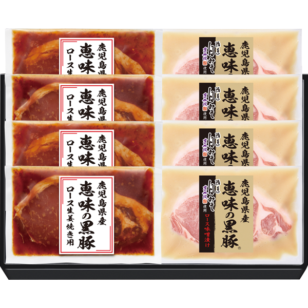 鹿児島県産　黒豚味噌漬け生姜焼き用セット　AMS-50R