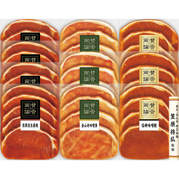 伊藤ハム　賛否両論　こだわり3種の味付け豚ロース　WN-55