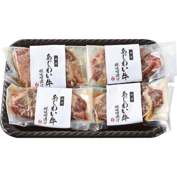 国産　あじわい牛ヒレ味噌漬け　BE-AHM