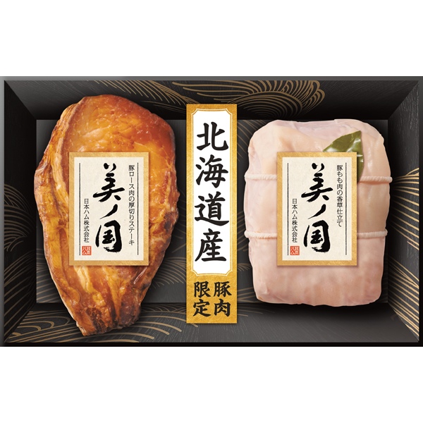 日本ハム　北海道　プレミアム　美ノ国　UKH-SK