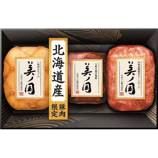 日本ハム　北海道　プレミアム　美ノ国　UKH-49