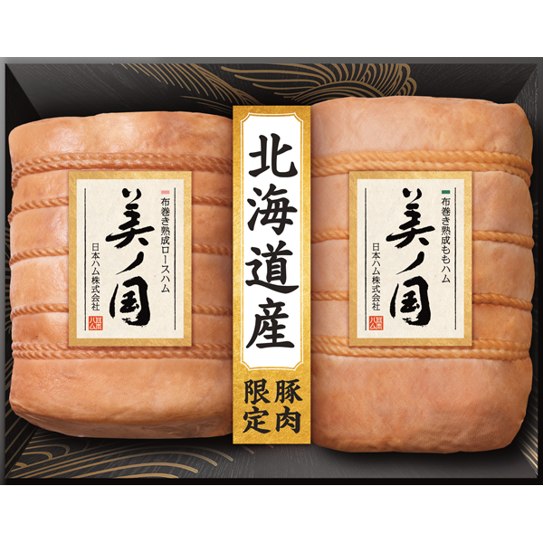 日本ハム　北海道　プレミアム　美ノ国　UKH-102