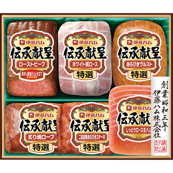 伊藤ハム　伝承献呈　HSD-550
