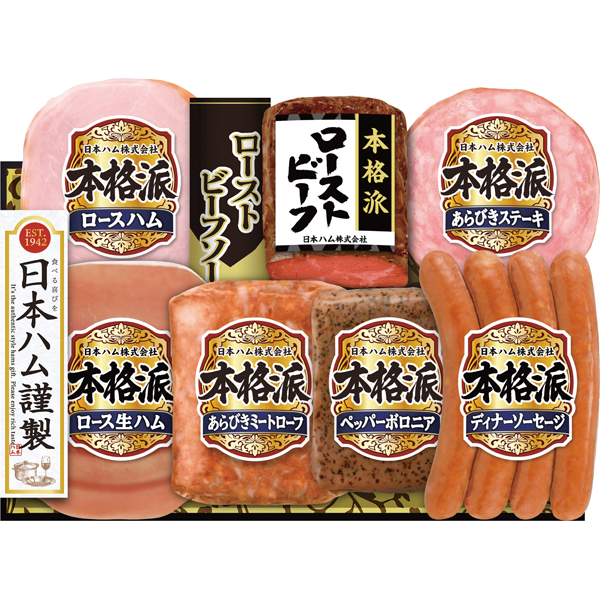 日本ハム　本格派　NRB-54