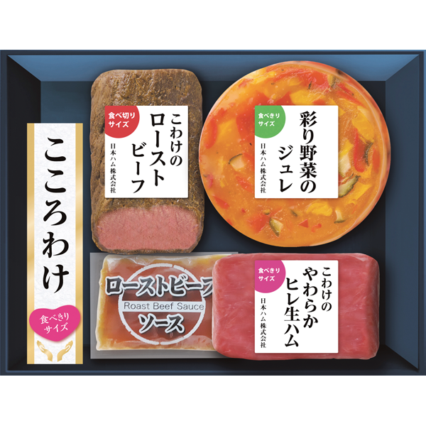 日本ハム　こころわけ冷製オードブルセット　KYO-40