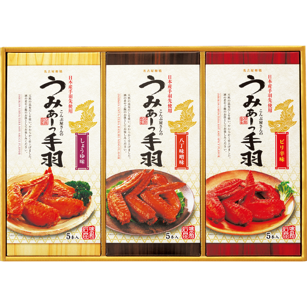 石昆　うみぁーっ手羽詰合せ　T-3
