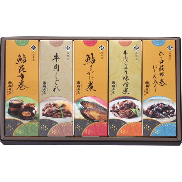 鵜舞屋　昆布巻詰合せ　KB-50E